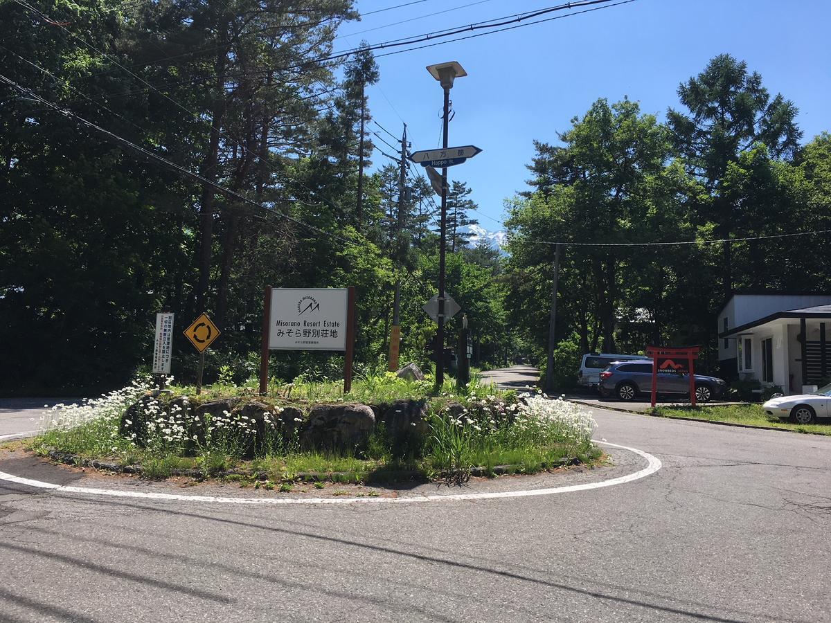 Shirokuma Lodge 하쿠바 외부 사진